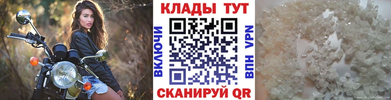 Где найти наркотики Ульяновск Амфетамин ОМГ ОМГ как зайти Каннабис СОЛЬ Гашиш