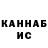 КЕТАМИН VHQ THE cOcOnUtIk