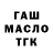 ГАШИШ 40% ТГК Leska Why