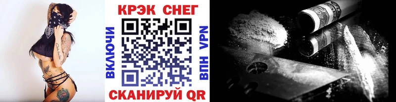 КОКАИН Fish Scale  ОМГ ОМГ ONION  Ульяновск 
