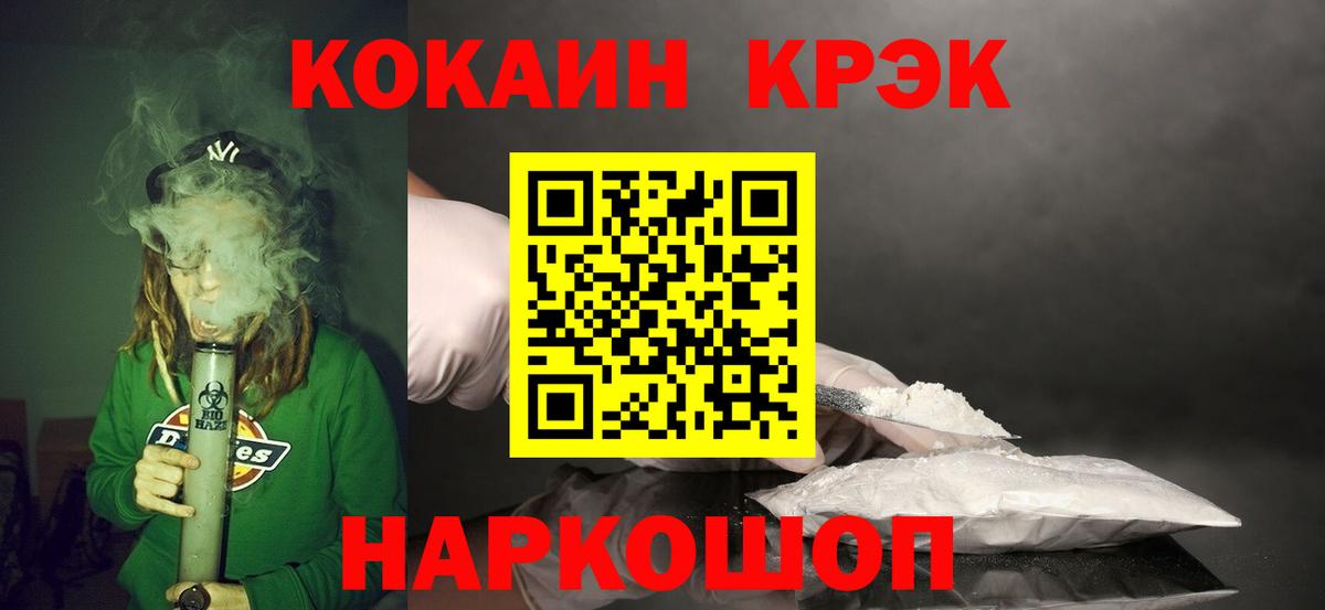 КОКАИН 99% Ульяновск