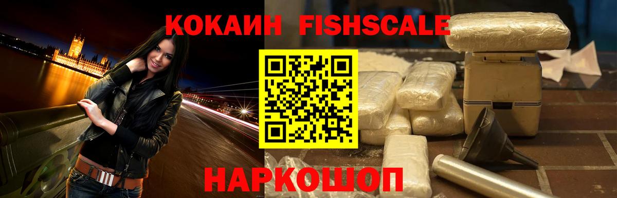 КОКАИН  Кокаин 98%  КОКАИН 97%  Вход с VPN  Ульяновск 