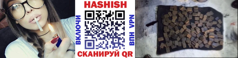 Гашиш хэш  Ульяновск 