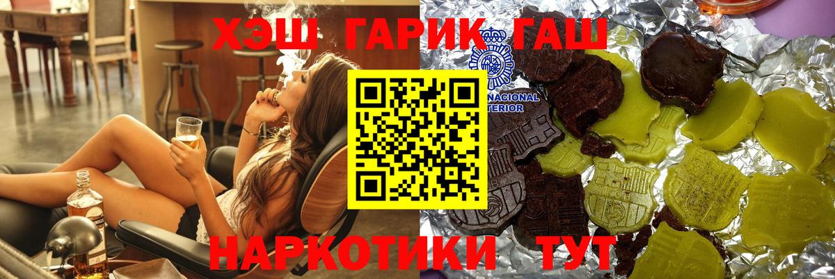 ГАШ 40% ТГК Ульяновск