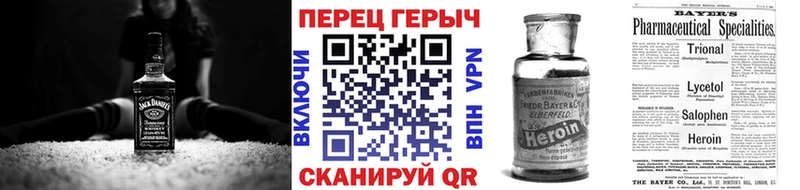 ГЕРОИН Афган  магазин продажи   KRAKEN как зайти  Ульяновск 