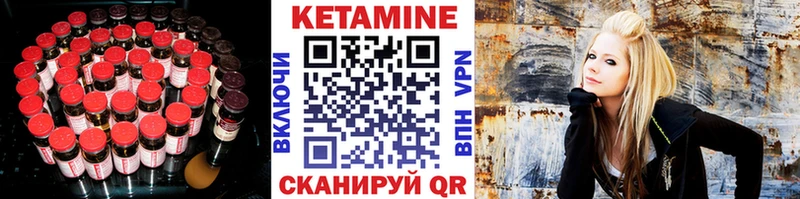 Кетамин VHQ  Ульяновск 