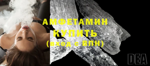 бошки Нязепетровск