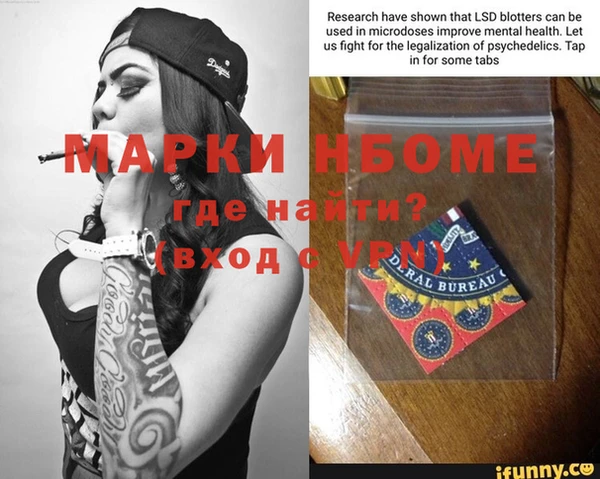 наркотики Новокубанск