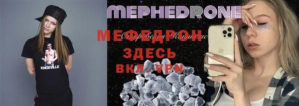 мескалин Новозыбков