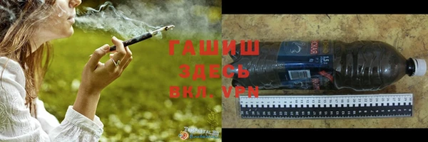 гашиш Новодвинск