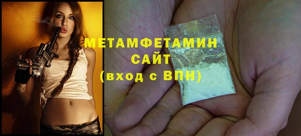 наркотики Новокубанск