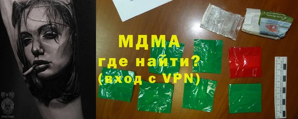 мескалин Новозыбков