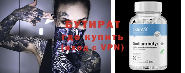 наркотики Новокубанск
