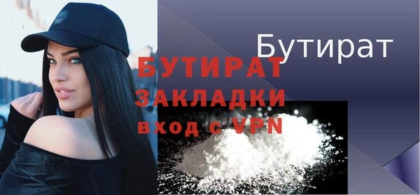 метадон Няндома