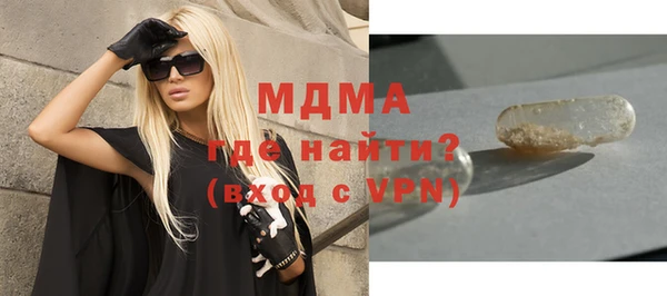 мескалин Новозыбков