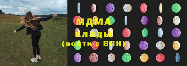 метадон Няндома
