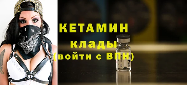 гашишное масло Алапаевск