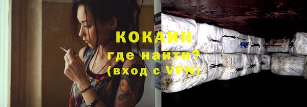 мескалин Новозыбков