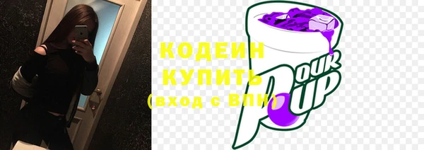 мескалин Новозыбков