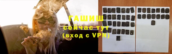 наркотики Новокубанск
