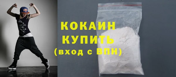 гашиш Новодвинск