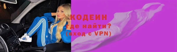 гашиш Новодвинск