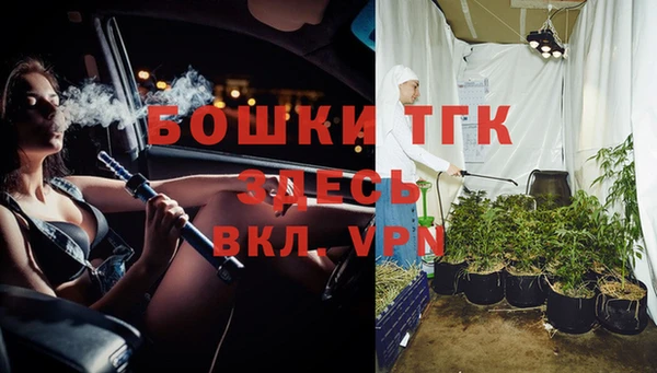 бошки Нязепетровск
