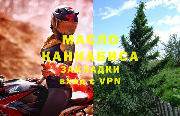 мескалин Новозыбков