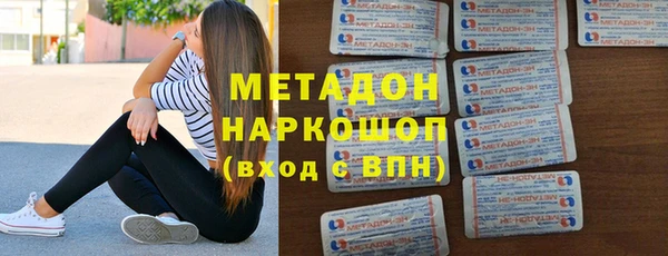 мескалин Новозыбков