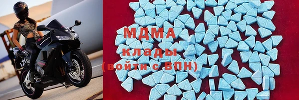 мескалин Новозыбков