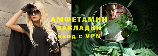 бошки Нязепетровск