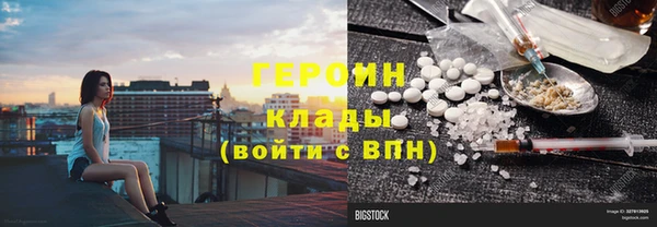 наркотики Новокубанск