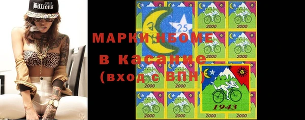 мескалин Новозыбков
