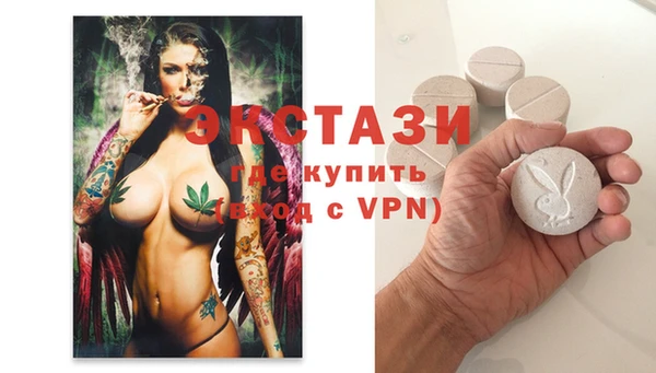 наркотики Новокубанск