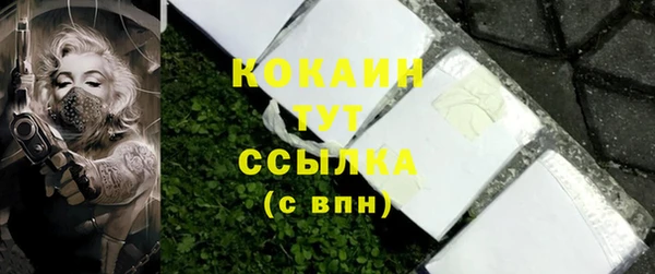 марки nbome Аксай