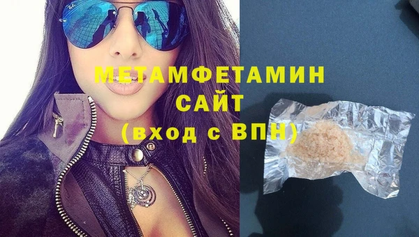 метадон Няндома