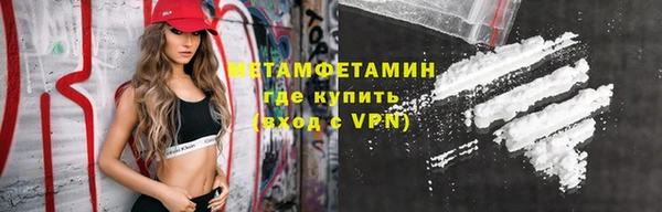 метадон Няндома