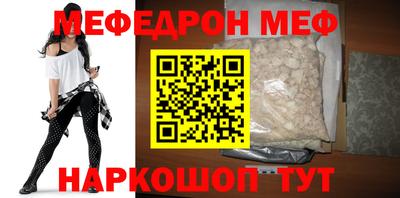 индика Заводоуковск