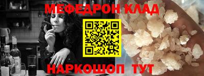 метадон Заволжье