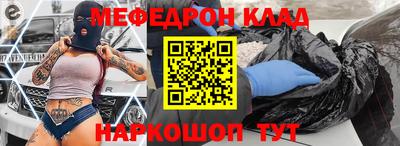 метадон Заволжье