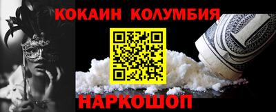 индика Заводоуковск