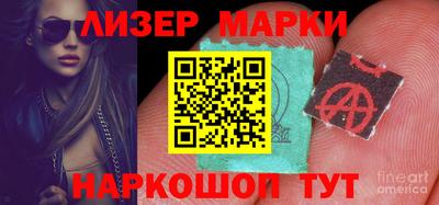 ГАЛЛЮЦИНОГЕННЫЕ ГРИБЫ Жуковский