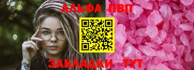 индика Заводоуковск