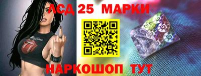 ГАЛЛЮЦИНОГЕННЫЕ ГРИБЫ Жуковский
