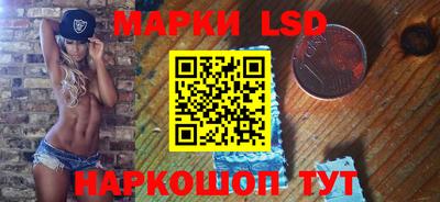 ГАЛЛЮЦИНОГЕННЫЕ ГРИБЫ Жуковский