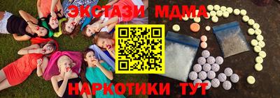 ГАЛЛЮЦИНОГЕННЫЕ ГРИБЫ Жуковский