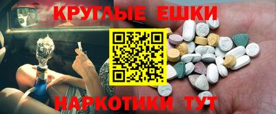 метадон Заволжье