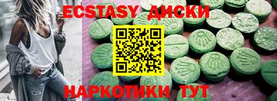 ГАЛЛЮЦИНОГЕННЫЕ ГРИБЫ Жуковский