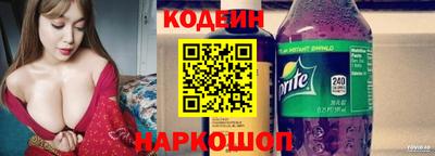 метадон Заволжье