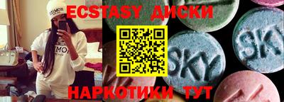 индика Заводоуковск